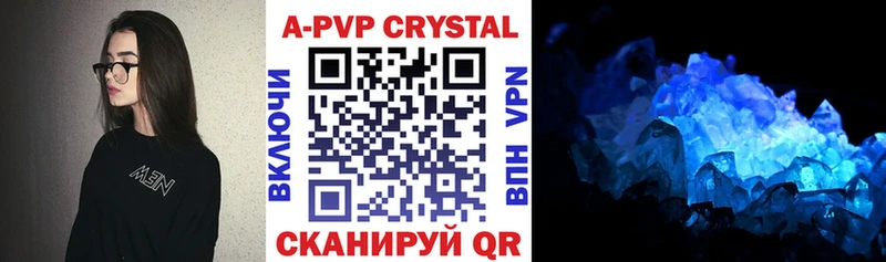 МЕГА как войти  Зеленогорск  APVP СК 
