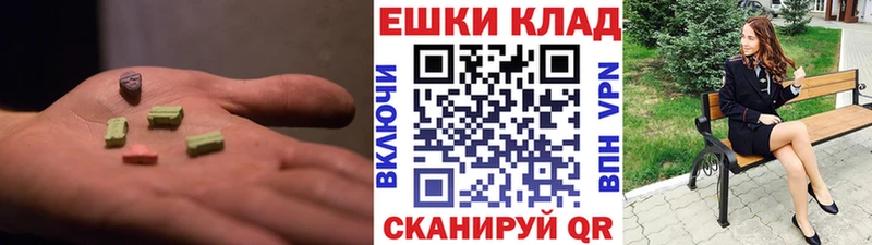 ЭКСТАЗИ 99%  наркотики  Зеленогорск 