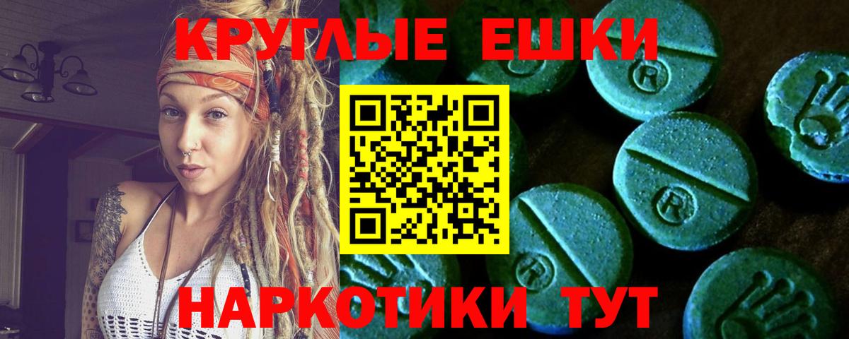 Ecstasy Philipp Plein  Вход с VPN  Ecstasy 99%  Экстази  Зеленогорск 