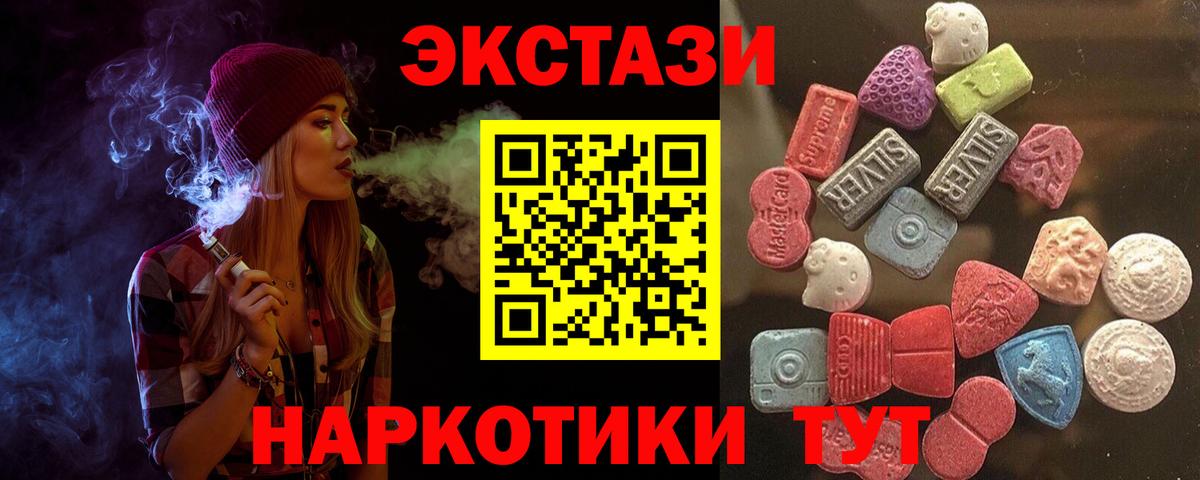 ЭКСТАЗИ Дубай Зеленогорск