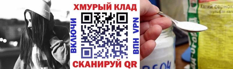 Героин афганец наркошоп Зеленогорск