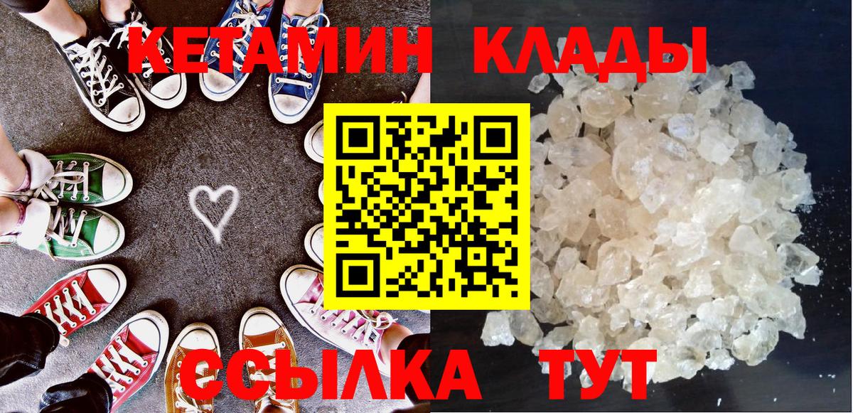 Гашиш  НБОМе  Каннабис  Зеленогорск  Мефедрон кристаллы  Вход с VPN  ГАШ 