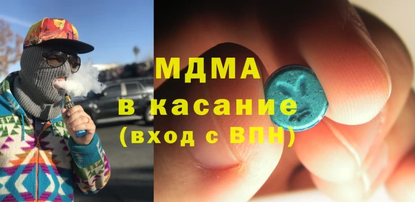 кокаин VHQ Абдулино