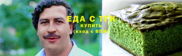 кокаин VHQ Абдулино