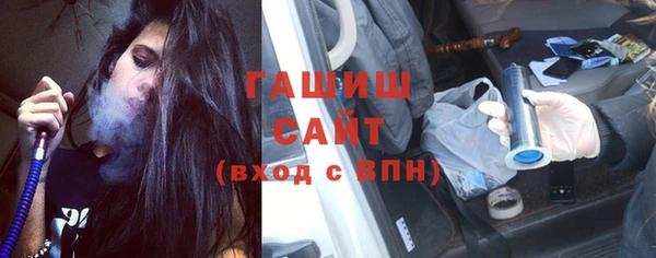 кокаин перу Абаза