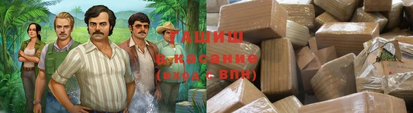 кокаин VHQ Абдулино