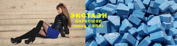 кокаин перу Абаза