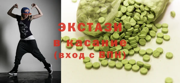 кокаин перу Абаза