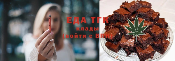 трава Алзамай