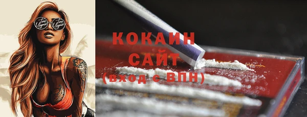 кокаин VHQ Абдулино
