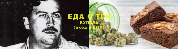 кокаин перу Абаза