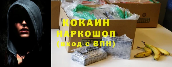 кокаин VHQ Абдулино