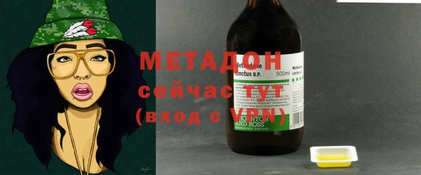кокаин VHQ Абдулино