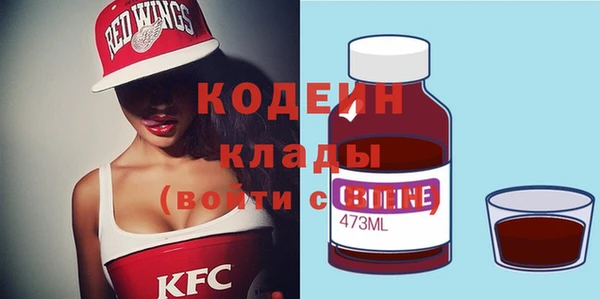 кокаин перу Абаза