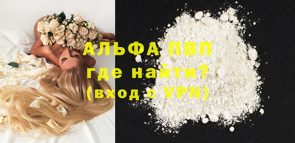 кокаин перу Абаза