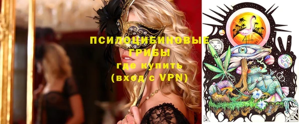 кокаин VHQ Абдулино