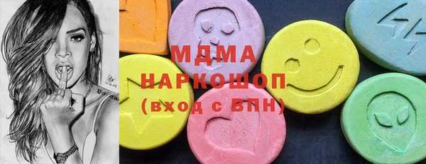 марки lsd Абинск