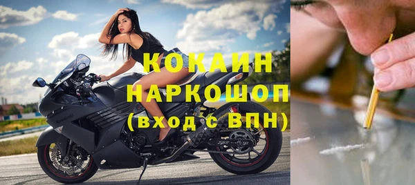 кокаин VHQ Абдулино