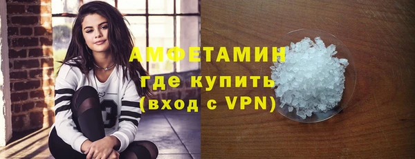 трава Алзамай