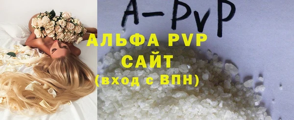 кокаин перу Абаза