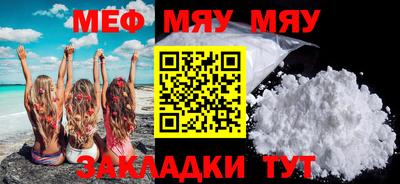 мефедрон мука Лесосибирск