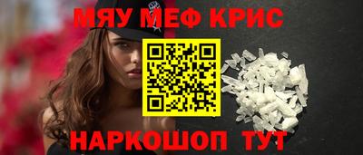 мефедрон мука Лесосибирск