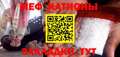 мефедрон мука Ливны