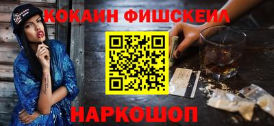 мефедрон мука Ливны