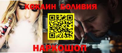 мефедрон мука Лесосибирск