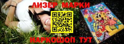 альфа пвп VHQ Ликино-Дулёво