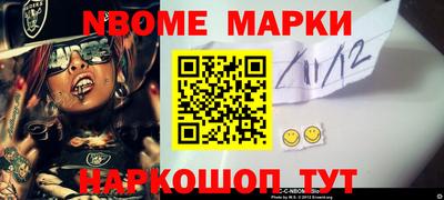 мефедрон мука Лесосибирск