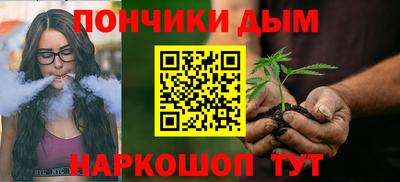 мефедрон мука Ливны