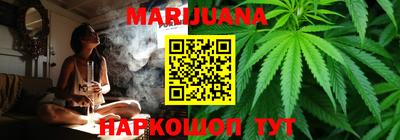 мефедрон мука Ливны