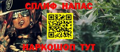 мефедрон мука Ливны