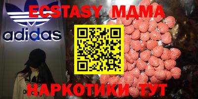 мефедрон мука Ливны