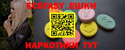 мефедрон мука Лесосибирск