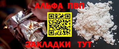 мефедрон мука Ливны