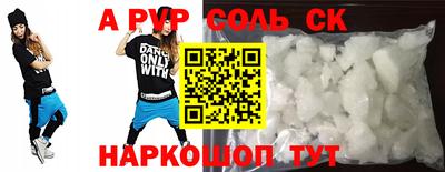 альфа пвп VHQ Ликино-Дулёво