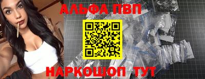 альфа пвп VHQ Ликино-Дулёво