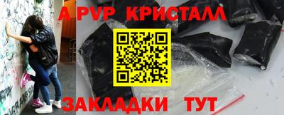 мефедрон мука Лесосибирск