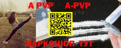 альфа пвп VHQ Ликино-Дулёво