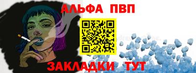 альфа пвп VHQ Ликино-Дулёво