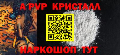 мефедрон мука Ливны