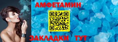 альфа пвп VHQ Ликино-Дулёво