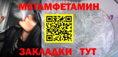 мефедрон мука Лесосибирск