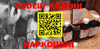 мефедрон мука Ливны