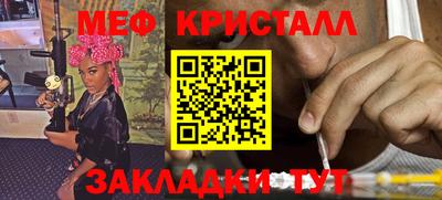мефедрон мука Лесосибирск