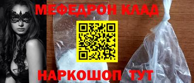 альфа пвп VHQ Ликино-Дулёво