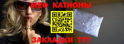 мефедрон мука Лесосибирск