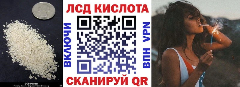 это формула  Зеленогорск  Лсд 25 экстази кислота 